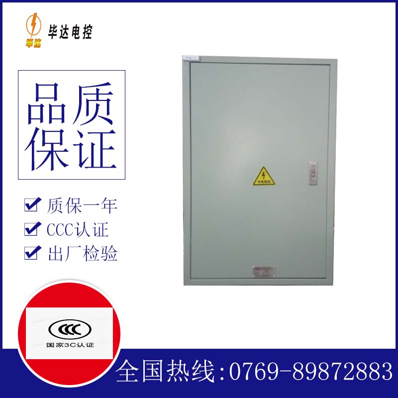 石河子乡汇流箱